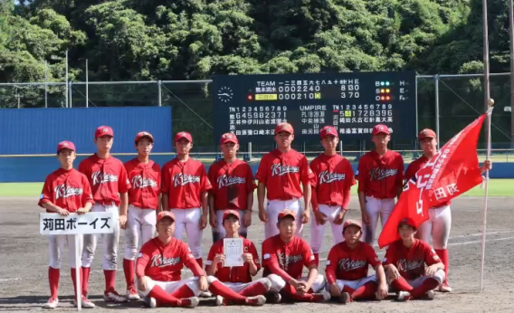 第５０回日本少年野球鹿児島大会　準優勝