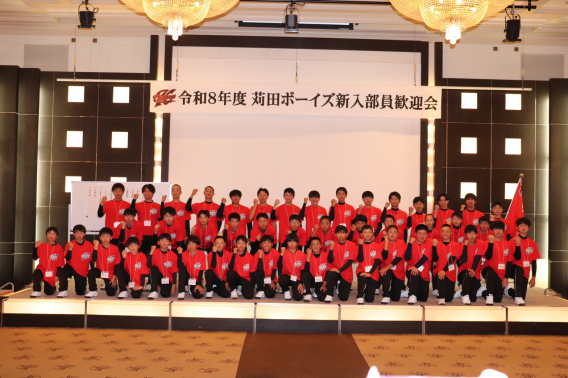 2026年新入部員歓迎会